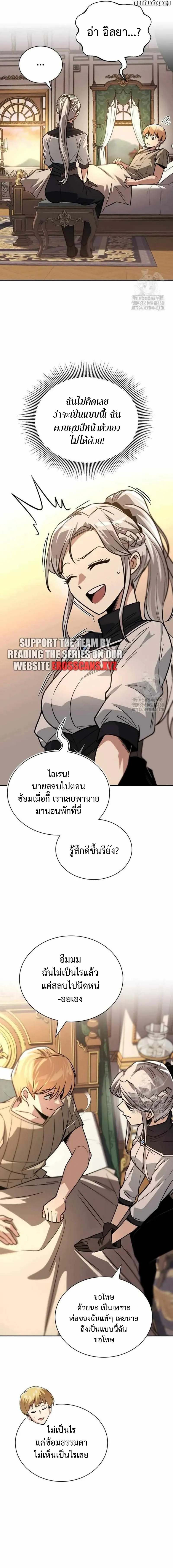 lazy 117 (2)