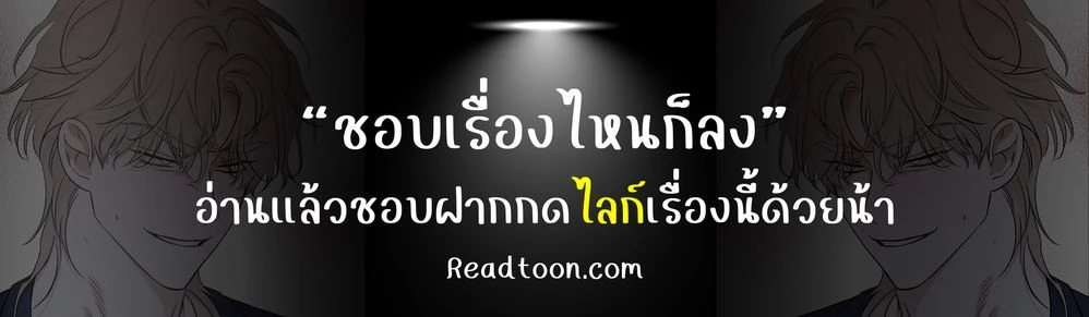 Melting Point 3 (75)