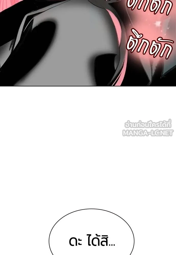 Jungle Juice 134 114