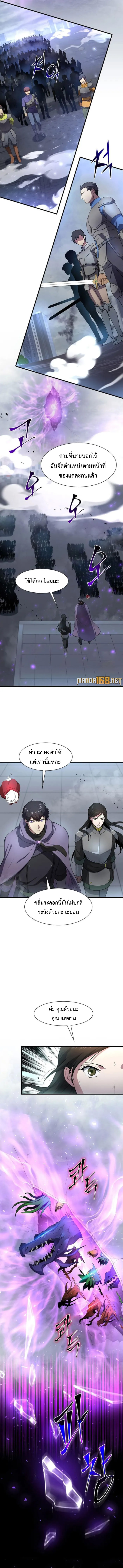 Level Up with Skills 84 (9)
