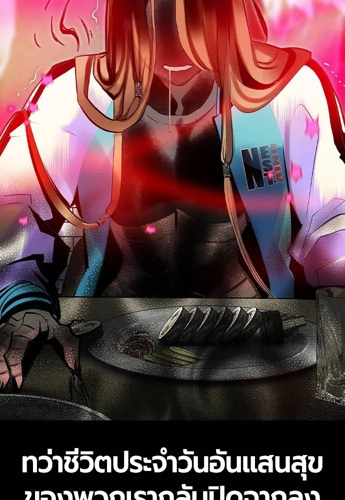 Jungle Juice 131 046