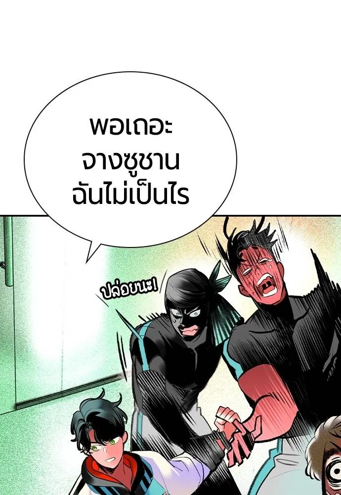 Jungle Juice 135 071