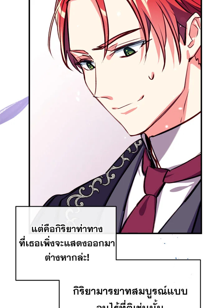 Can We Become a Family 18 007