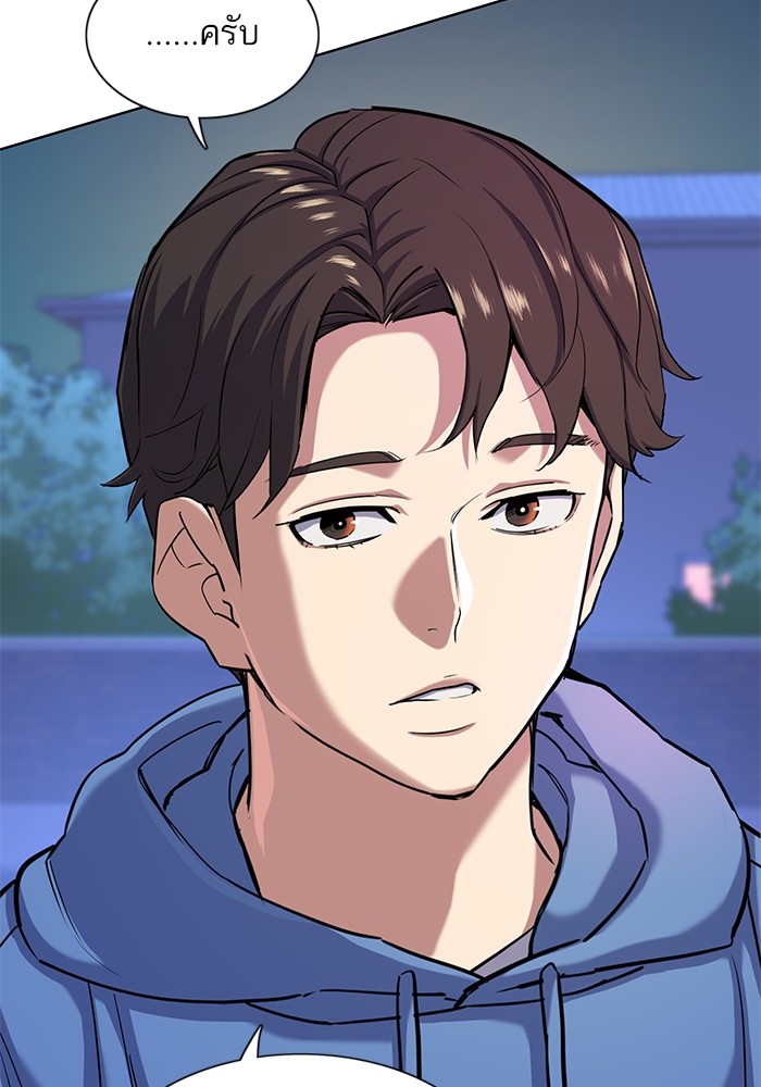 The Chaebeol Youngest Son 93 (62)