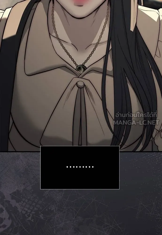 Undercover! Chaebol High School 87 105