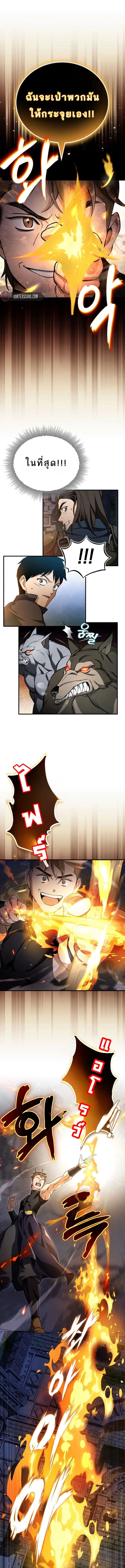 Regressed Blood Demon 1 (15)