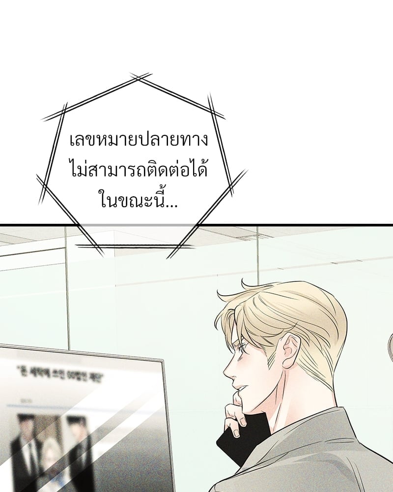 Love Without Smell 50 098