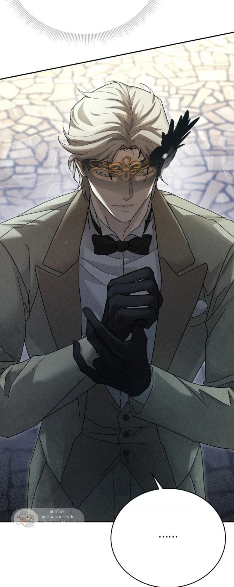 โอเมอร์ตา Omerta (BL) 1 78