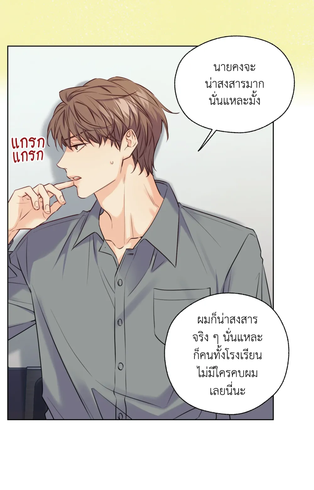 Melting Point 3 (62)