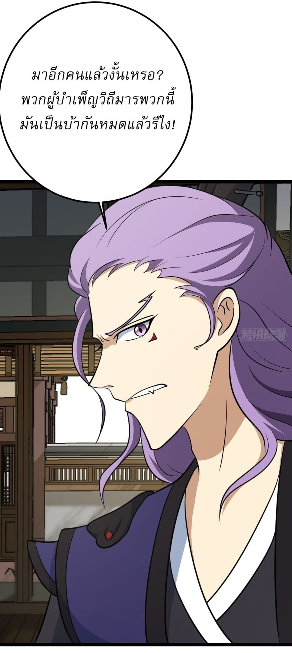 Invincible After a Hundred Years of Seclusion 44 14