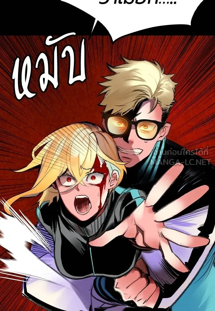 Jungle Juice 131 075