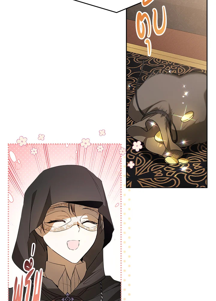 The Heroine Had an Affair With My Fiance 27 057