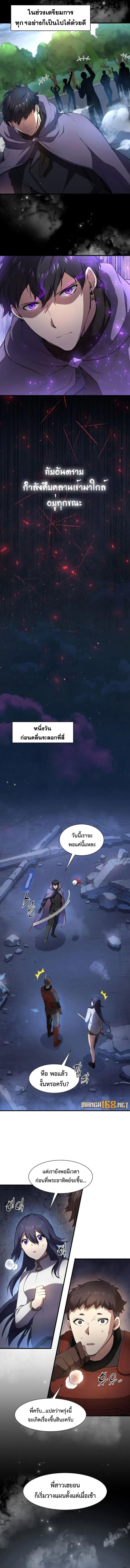 Level Up with Skills 84 (7)