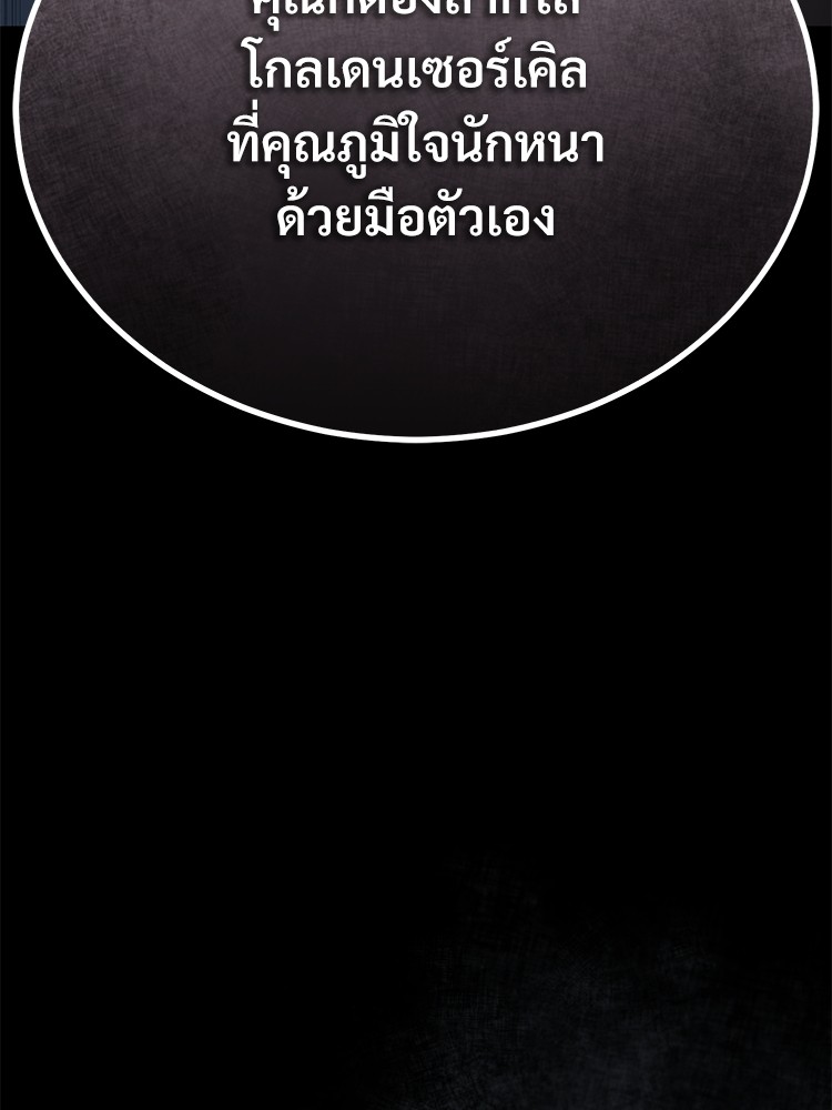 58 (122)