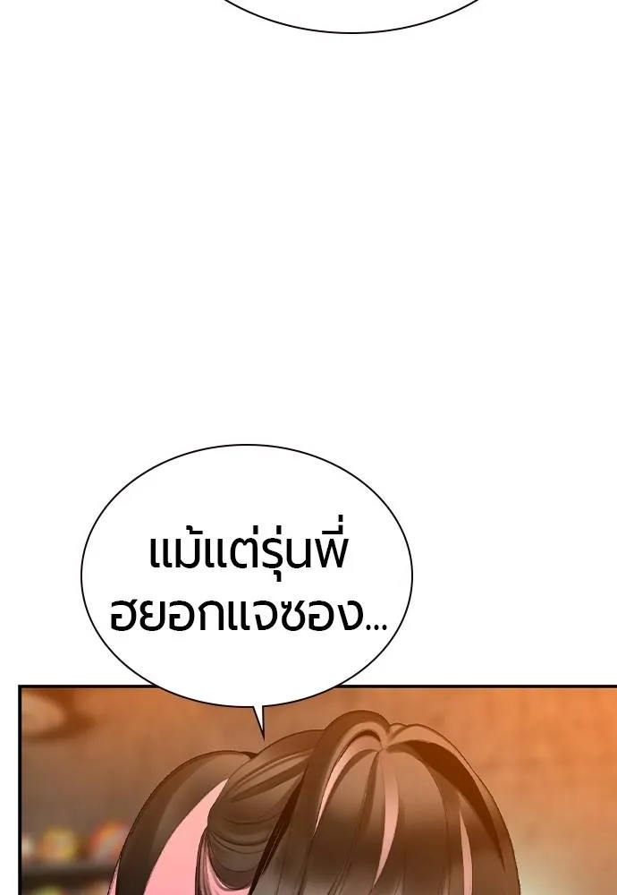 Jungle Juice 137 056