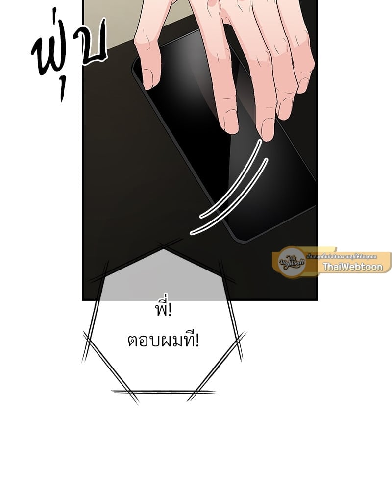 Love Without Smell 51 067