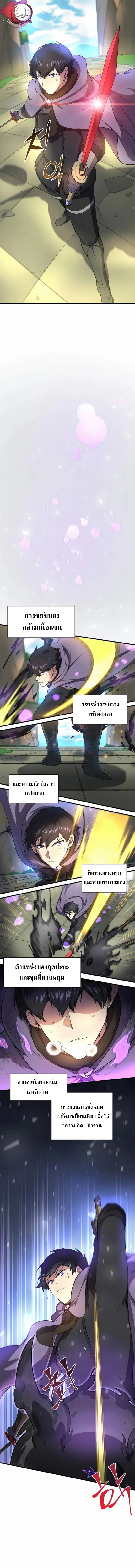 Level Up with Skills 78 (6)