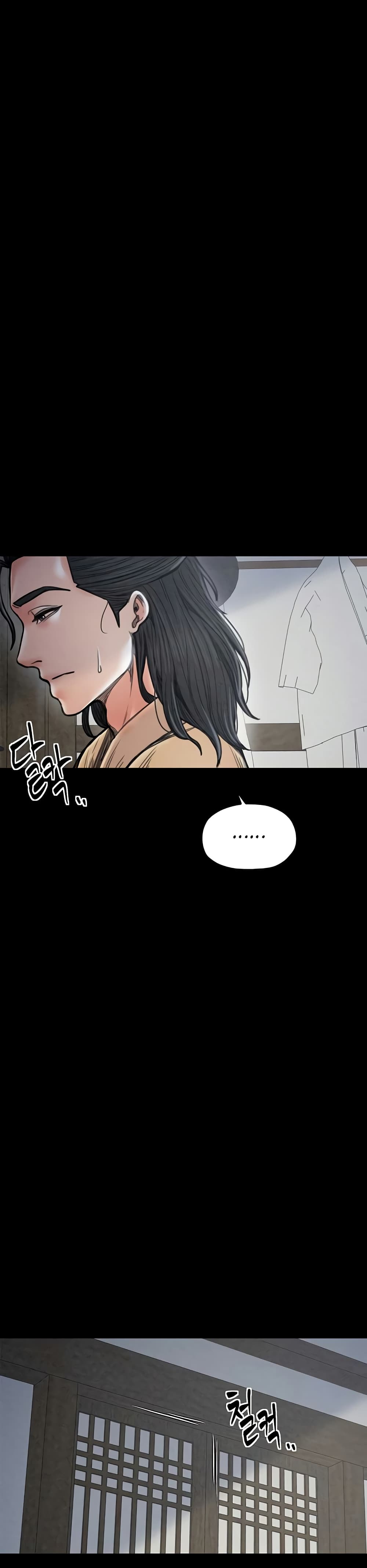 The Servant’s Story 26 40