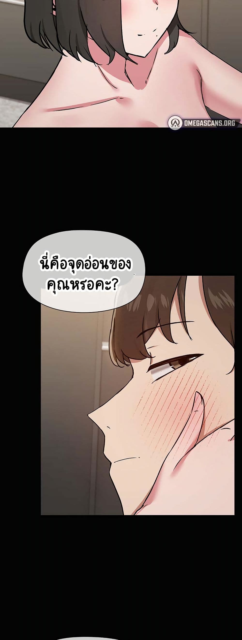 Share Boyfriend 19 23