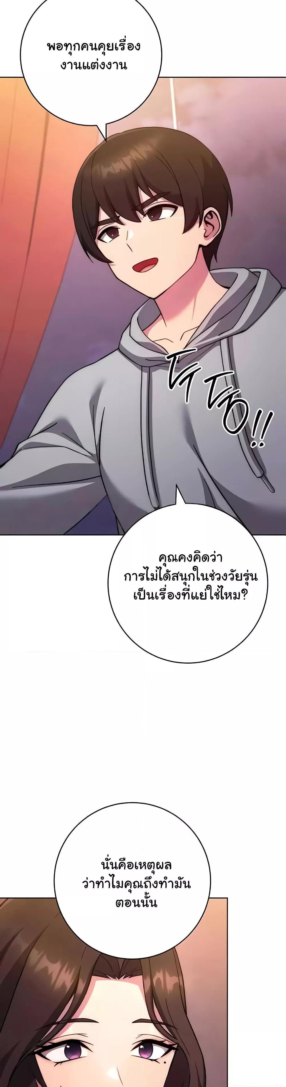 Love Choice 31 18