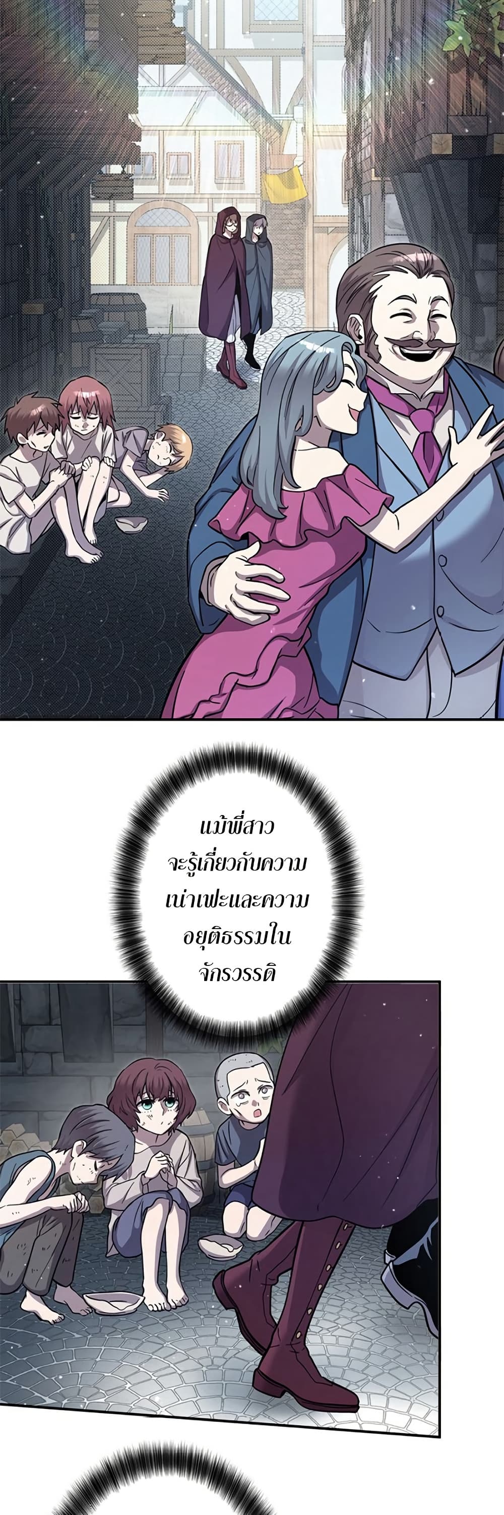 Iโ€m a Hero, but the Heroines are Trying to Kill Me 7 41