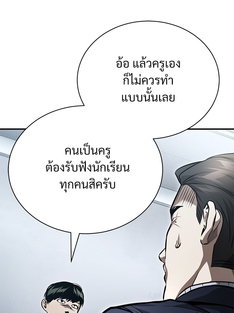 56 (13)