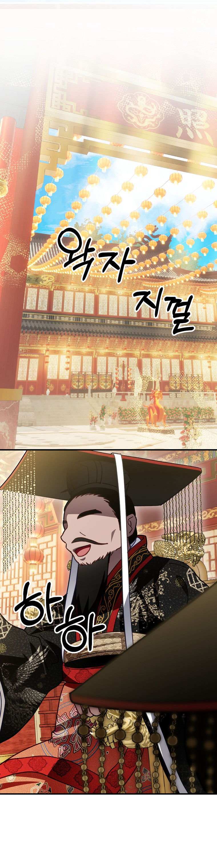 Surviving in a Romance Fantasy Novel 10 (1)