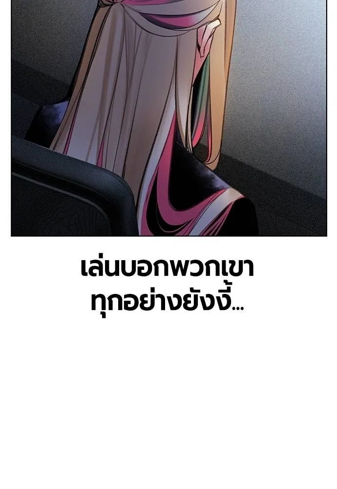 Jungle Juice 133 071