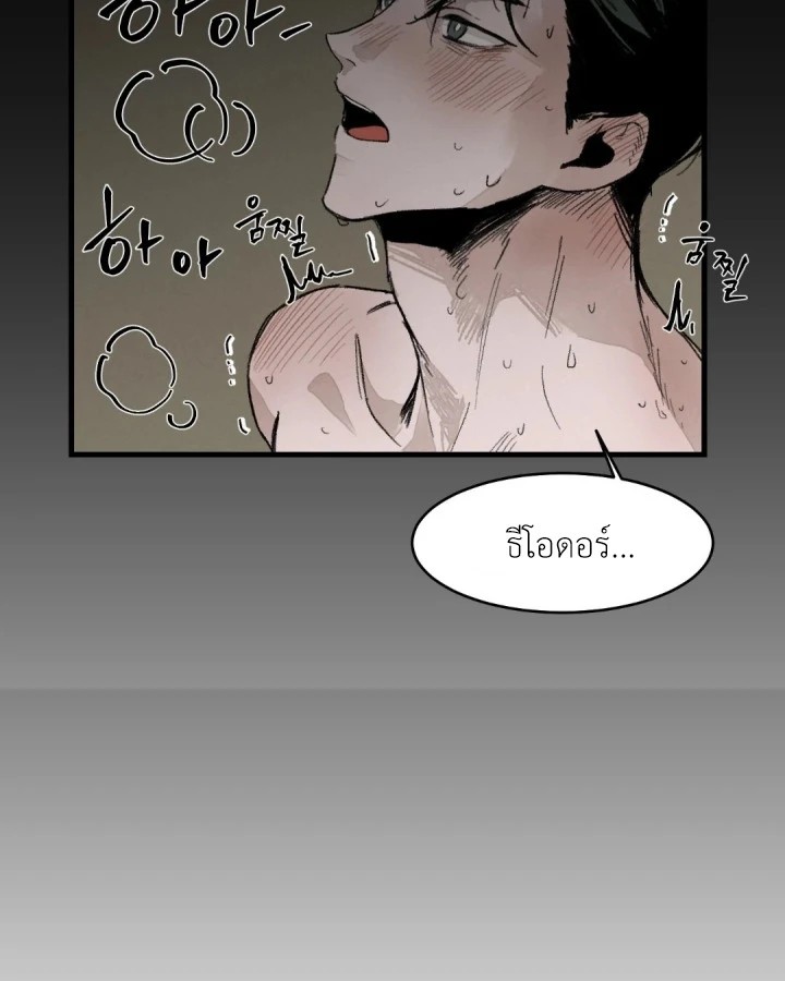 สวน(รัก)แห่งวันวาน 1 66
