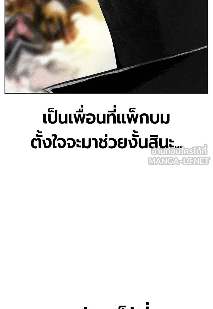 Jungle Juice 131 033