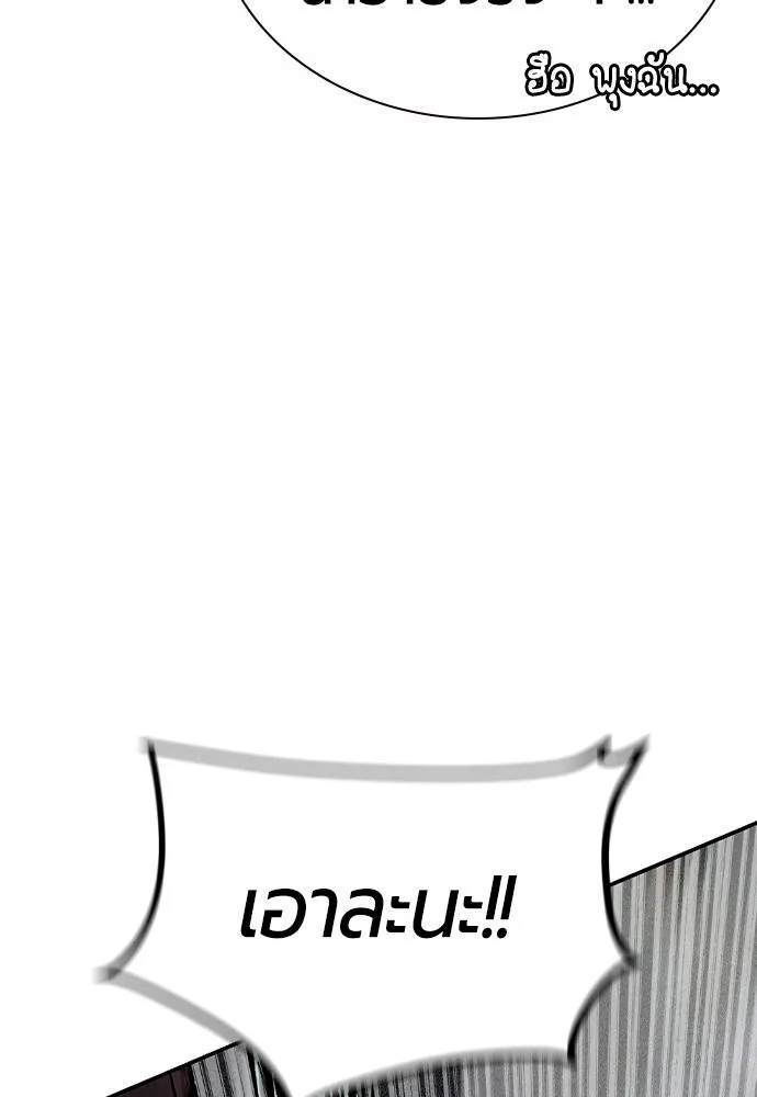 Jungle Juice 132 094