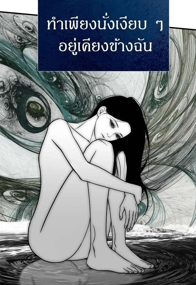 Undercover! Chaebol High School 84 065