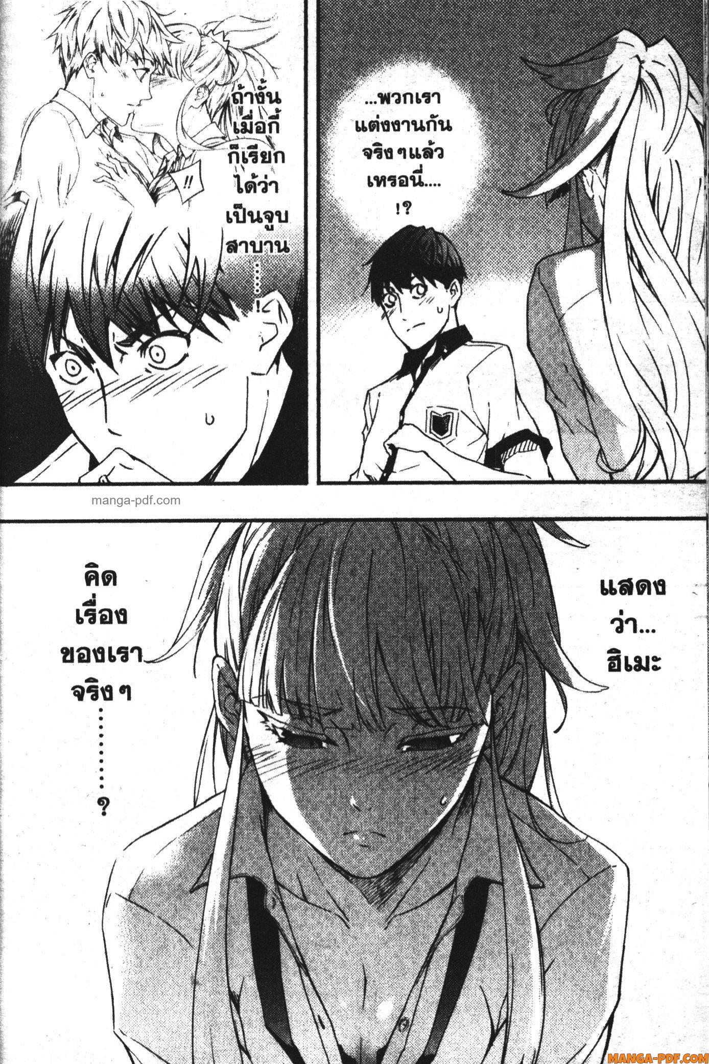 Kekkon Yubiwa Monogatari 1 (58)