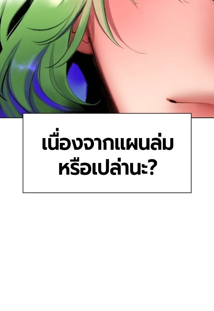 Jungle Juice 133 022