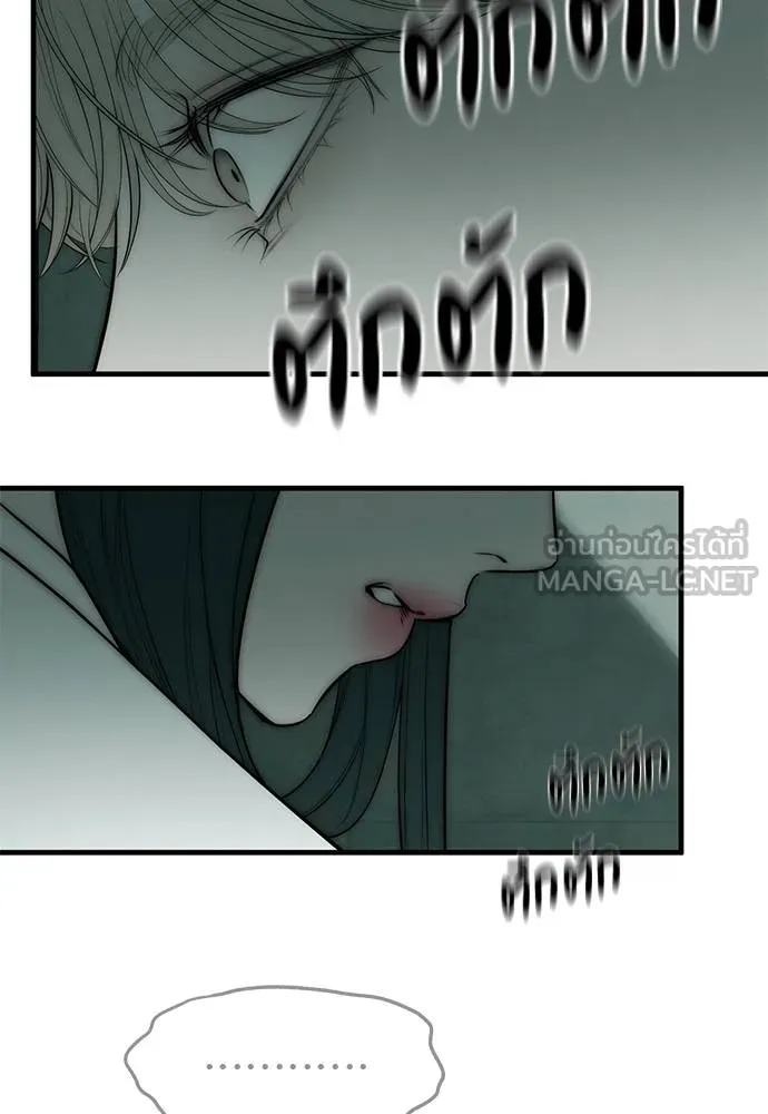 Undercover! Chaebol High School 90 159