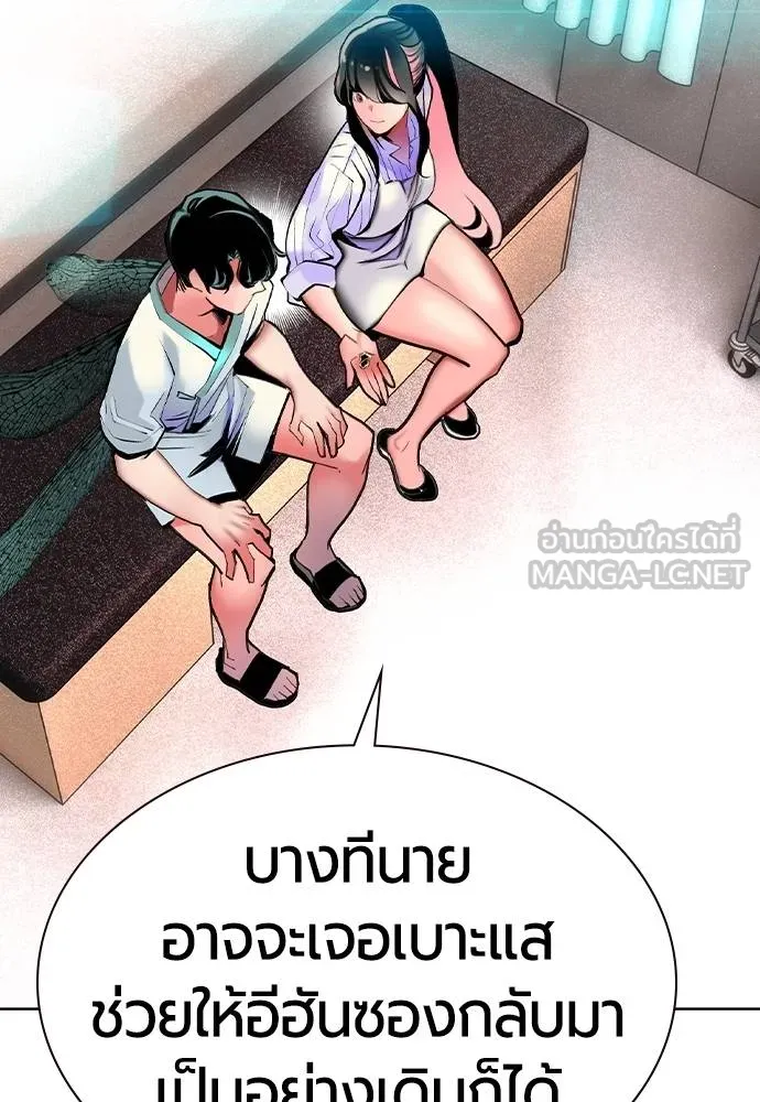 Jungle Juice 136 060