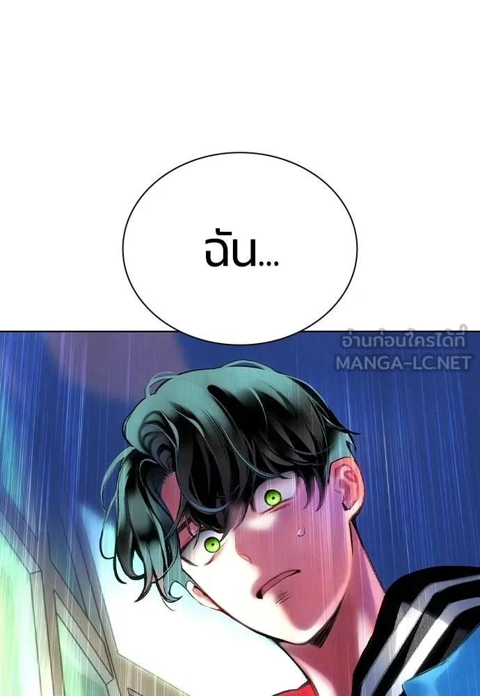 Jungle Juice 138 168