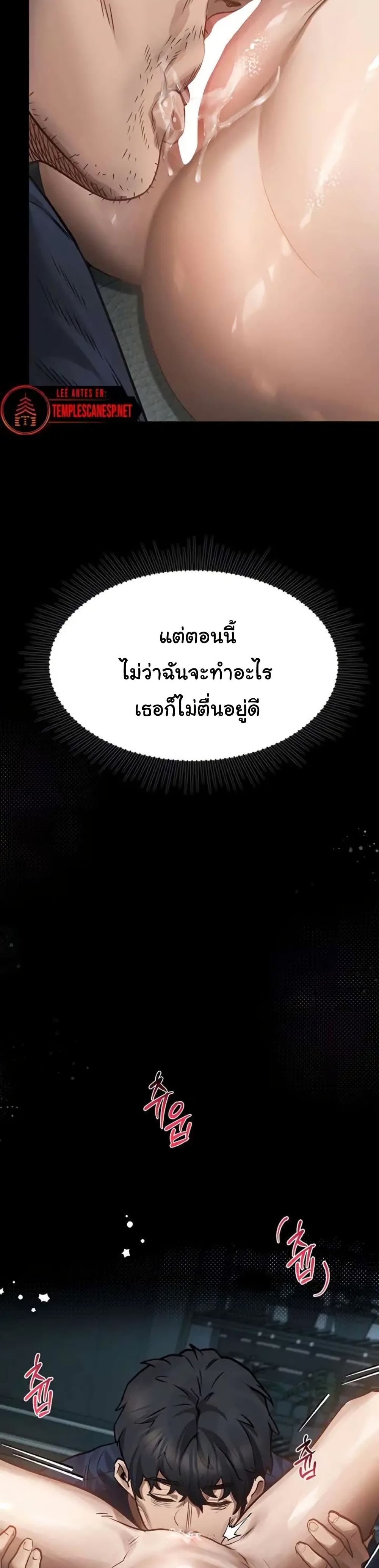 Dirty Talk 4 51