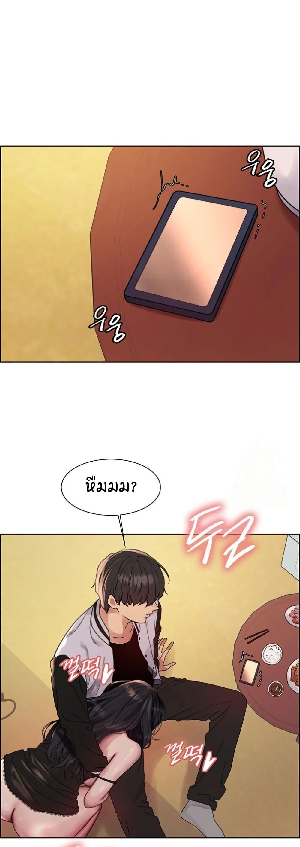 Sex stop Watch 134 43