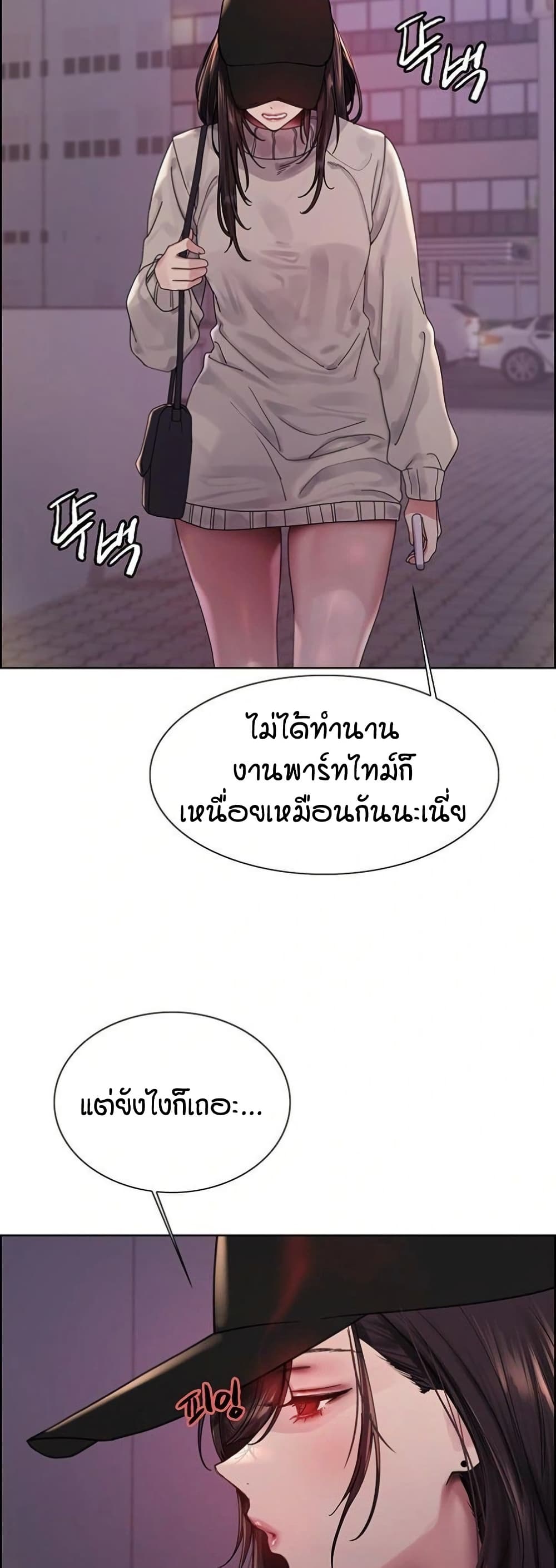 Sex stop Watch 134 17