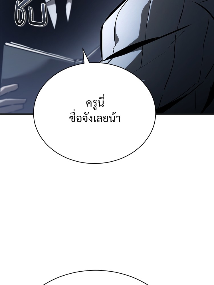 66 (19)