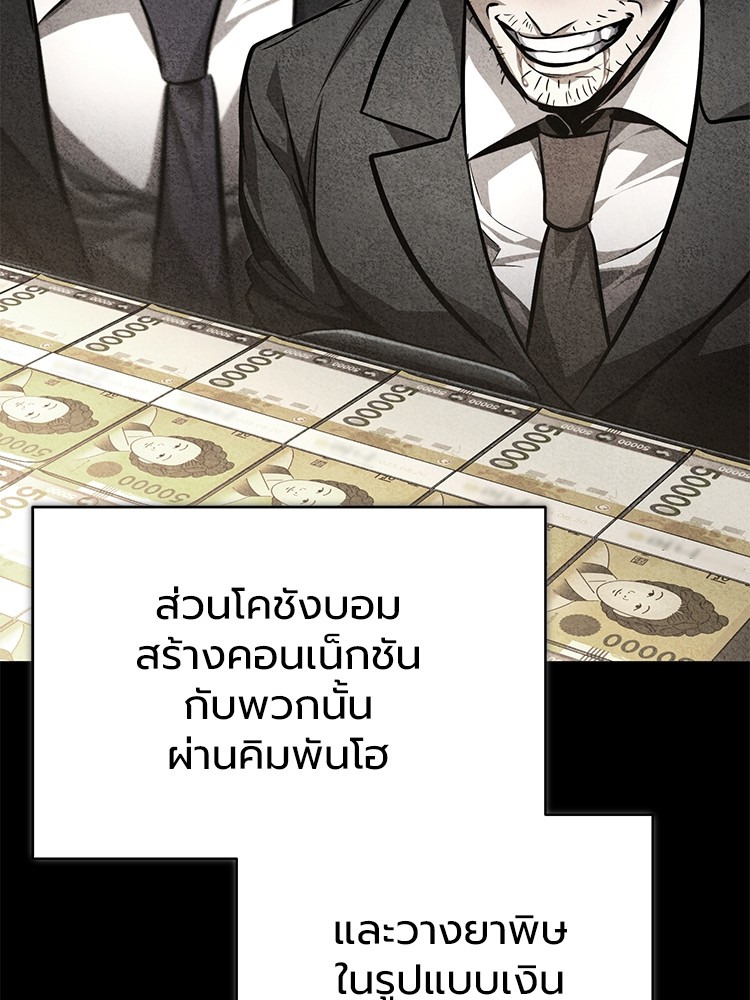 63 (80)