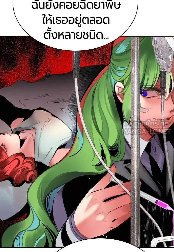 Jungle Juice 135 006