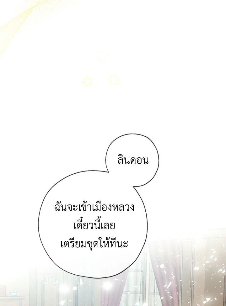 Can We Become a Family 18 067