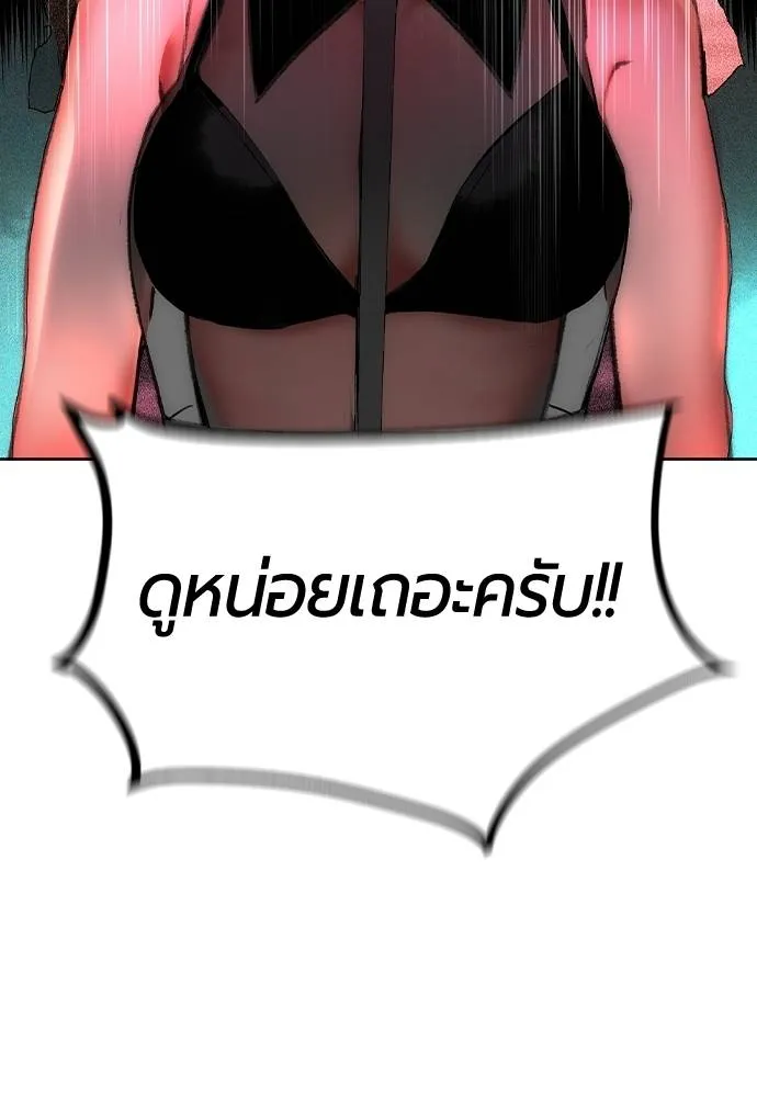 Jungle Juice 131 131