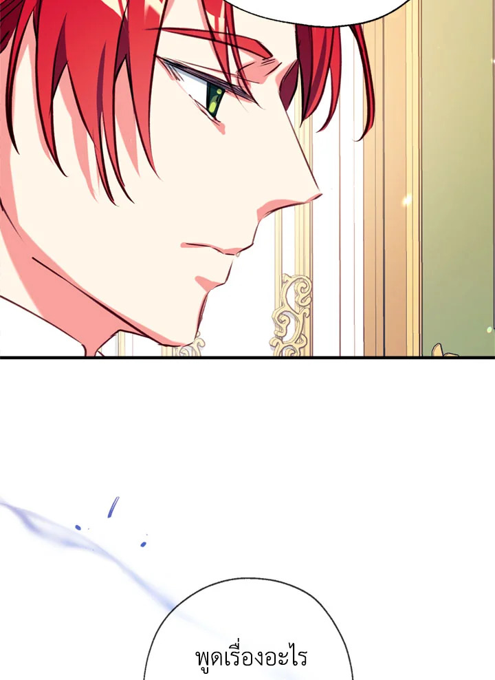 Can We Become a Family 18 025