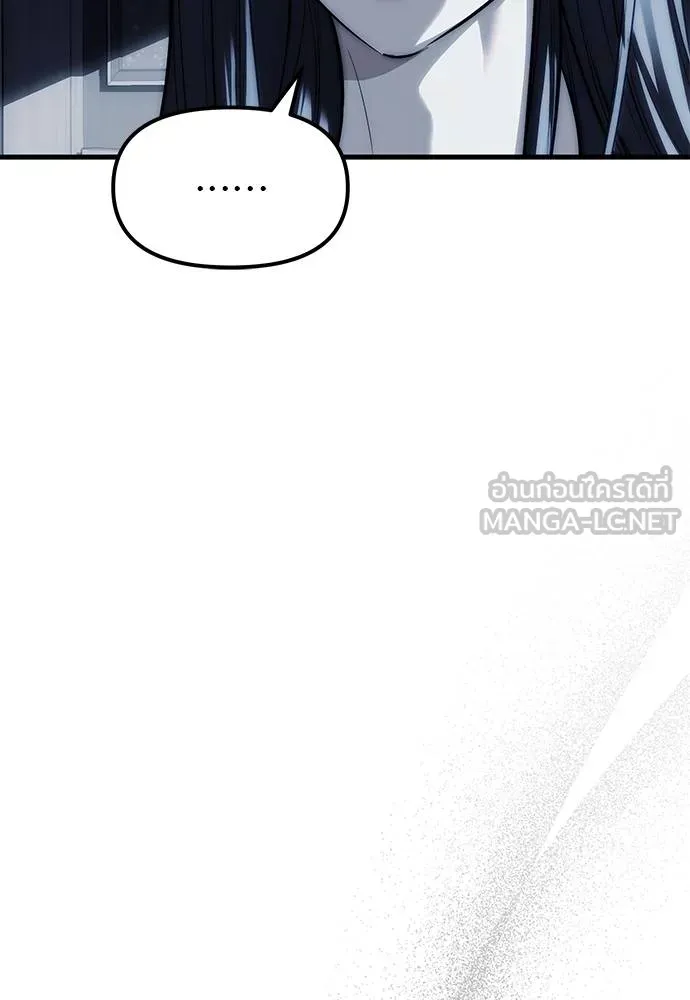 Undercover! Chaebol High School 84 042