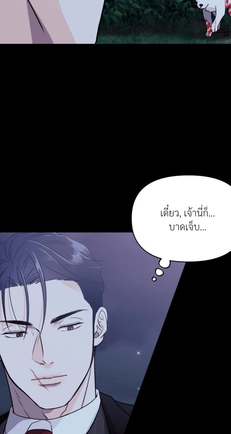 แด่คุณผู้เป็นที่รัก 1 043