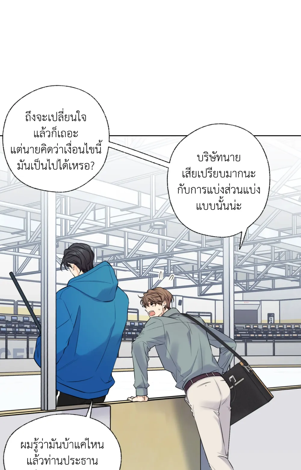Melting Point 3 (40)