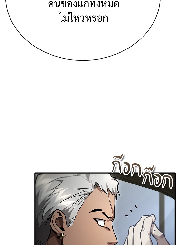 62 (7)